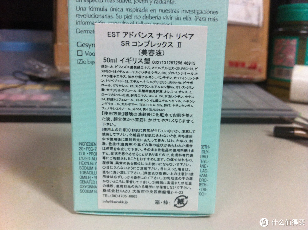 一次极速的海淘体验：西集网300元海外购物体验卡评测报告