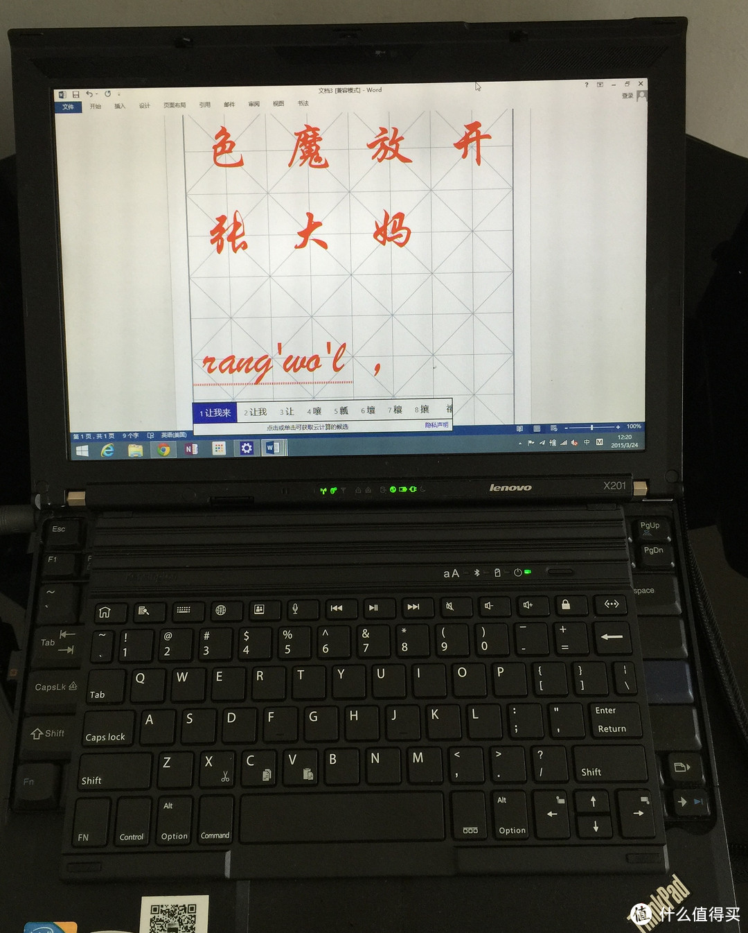 看上去不错的Kensington 肯辛通 KeyFolio K97009US iPad Air 保护收纳包