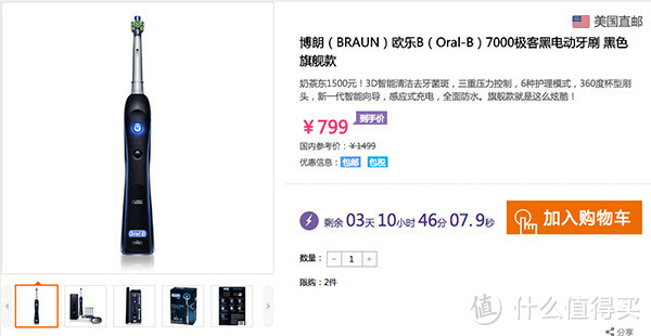 西天赶集会好吗?西集网的优势与痛点