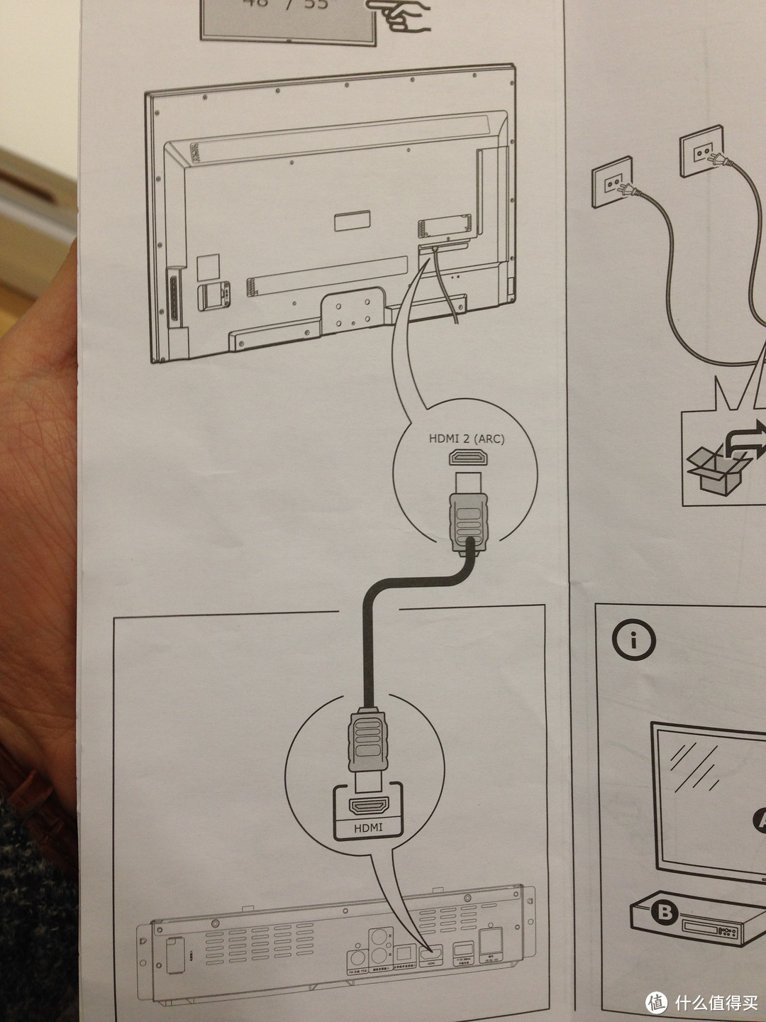 小众之选：IKEA 宜家 UPPLEVA 乌列娃 2.1组合音响