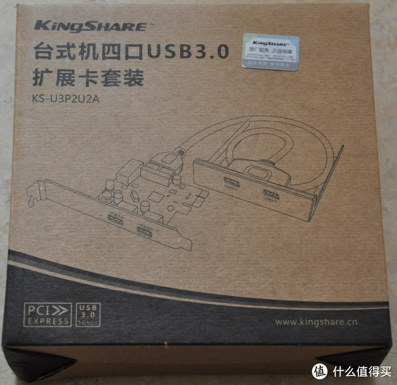 老树开新枝：加装 Kingshare 金胜 USB3.0 扩展卡