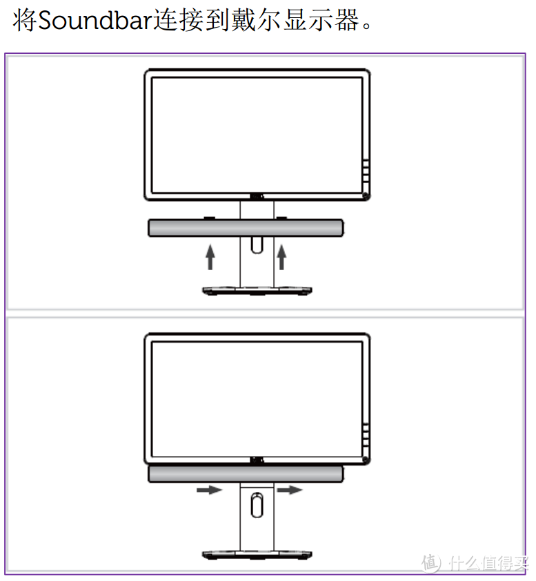 DELL 戴尔 AC511 立体声 USB音箱棒