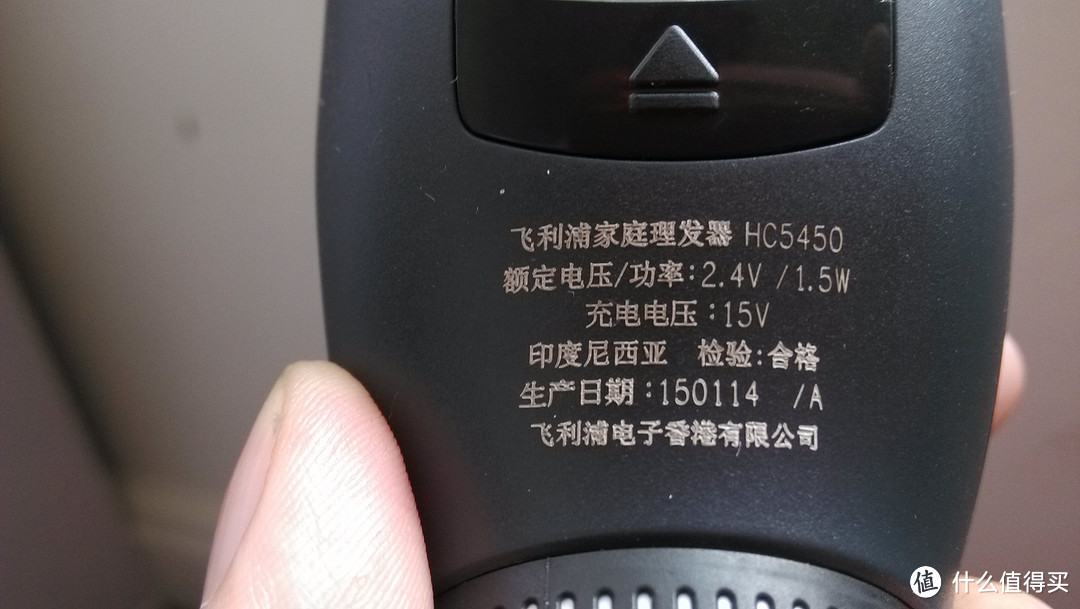 中亚购买PHILIPS 飞利浦 HC5450 理发器 真人兽出境