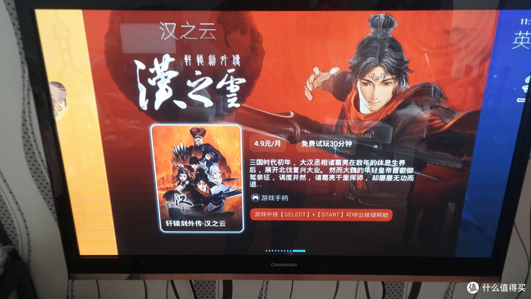 天猫魔盒2尊享版入手体验