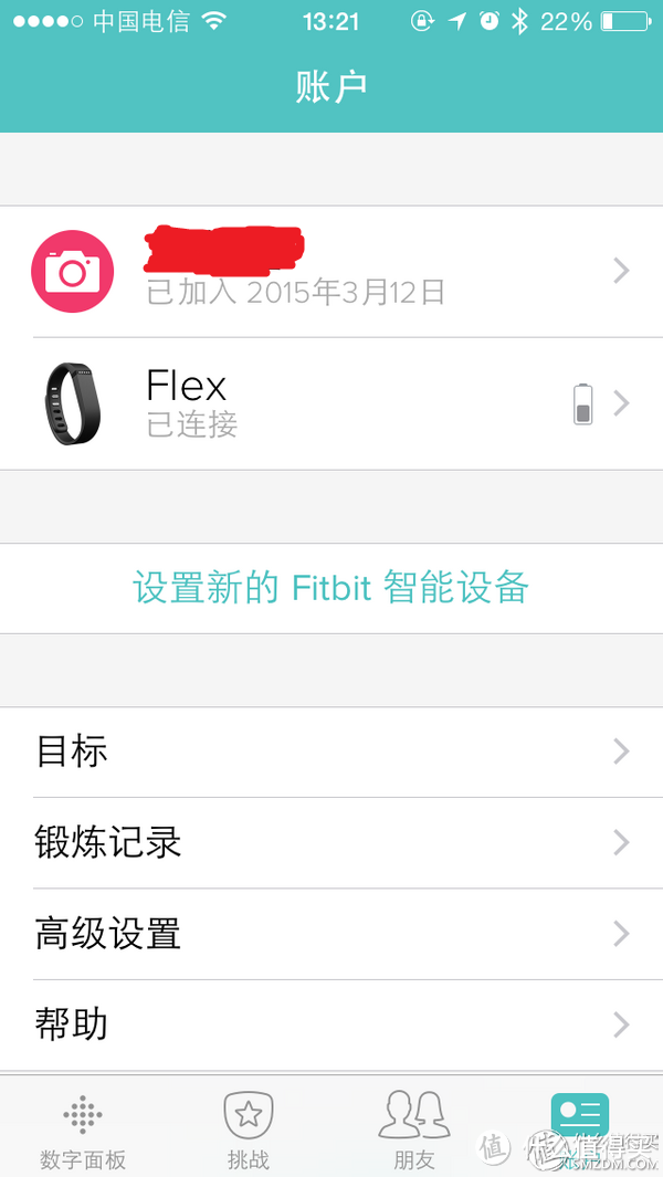 ebay神价入手Fitbit Flex智能手环