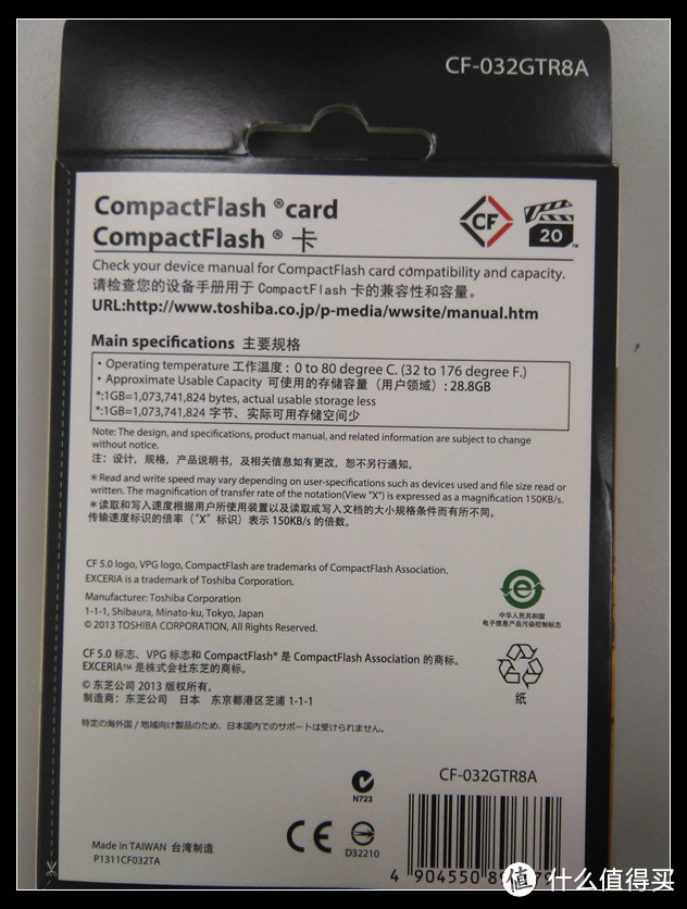 张大妈福利：TOSHIBA 东芝 32G CF存储卡