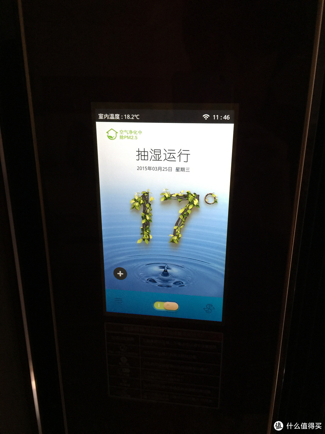 Midea 美的 KFR-72LW/BP3DN1Y-YA100(A1) 3匹 立柜式冷暖变频空调