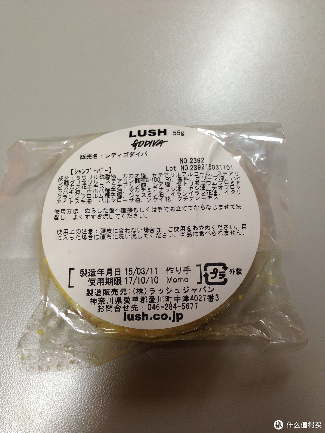 日淘LUSH第一单：小红帽、和谐、伯爵夫人，附删除信用卡信息方法