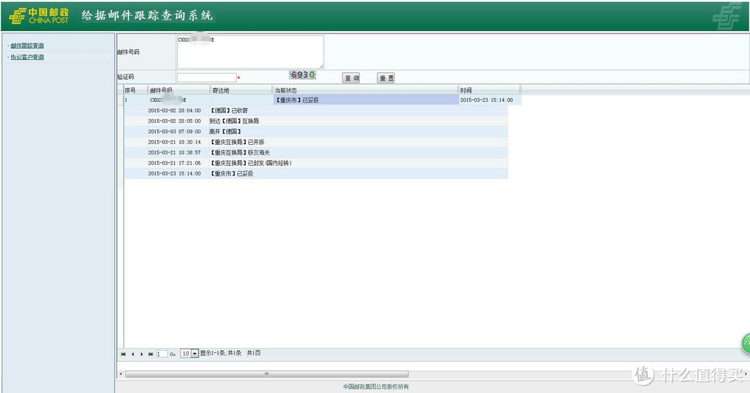 重视儿童行车安全：Concord 协和 TRANSFORMER XT 儿童安全座椅