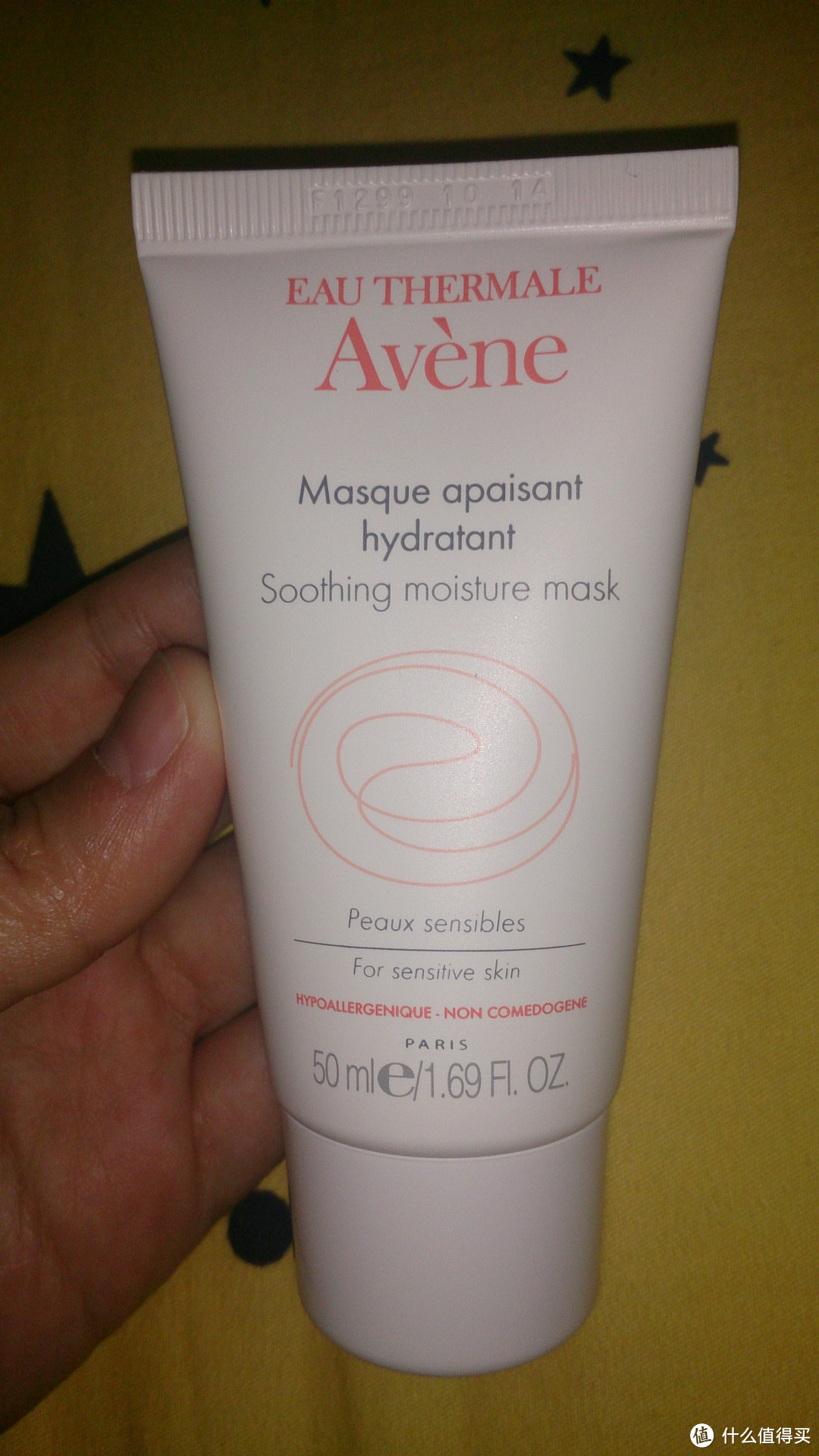 Avene 雅漾