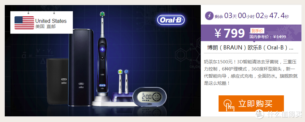 便捷优惠的海淘：西集网购物初体验