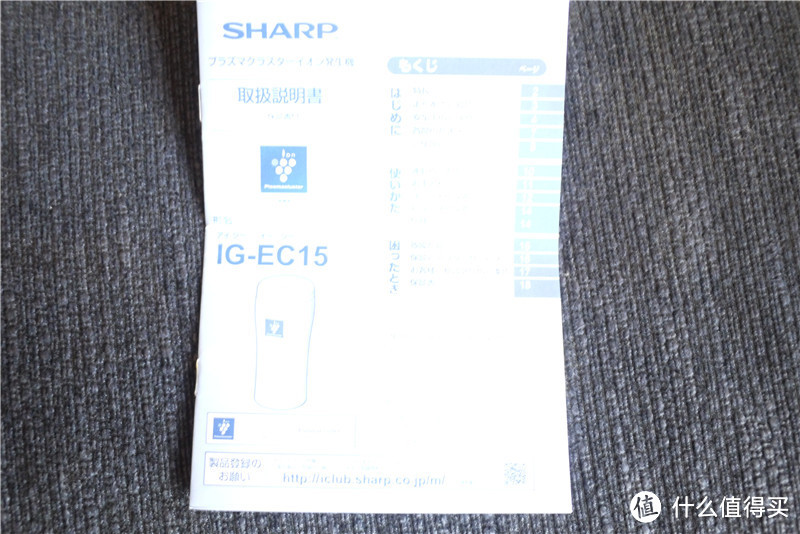 小身材，大能量：sharp 夏普 IG-EC15 车载空气净化器