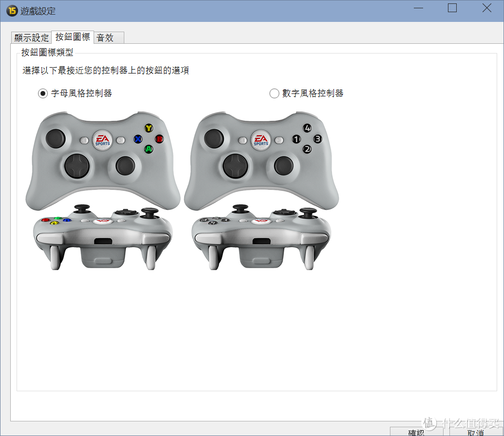 MicroSoft 微软 XBOX ONE 无线控制器 开箱试玩