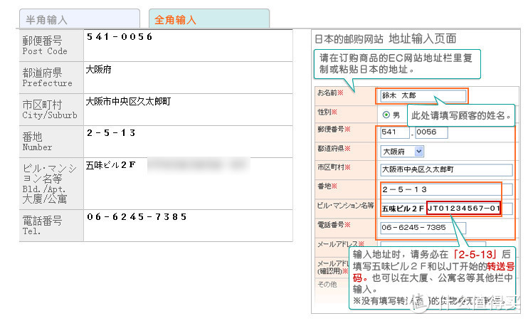 日淘LUSH第一单：小红帽、和谐、伯爵夫人，附删除信用卡信息方法