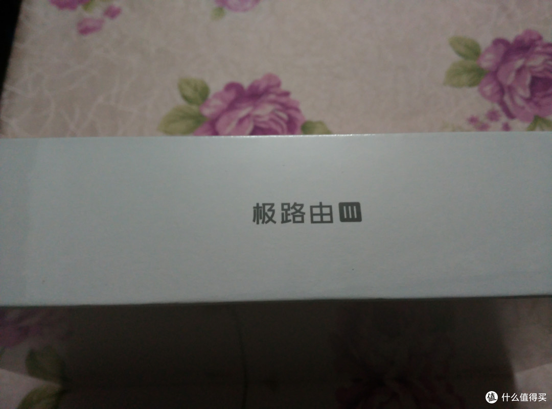土豪金体验:HiWiFi 极路由3 开箱体验及外观