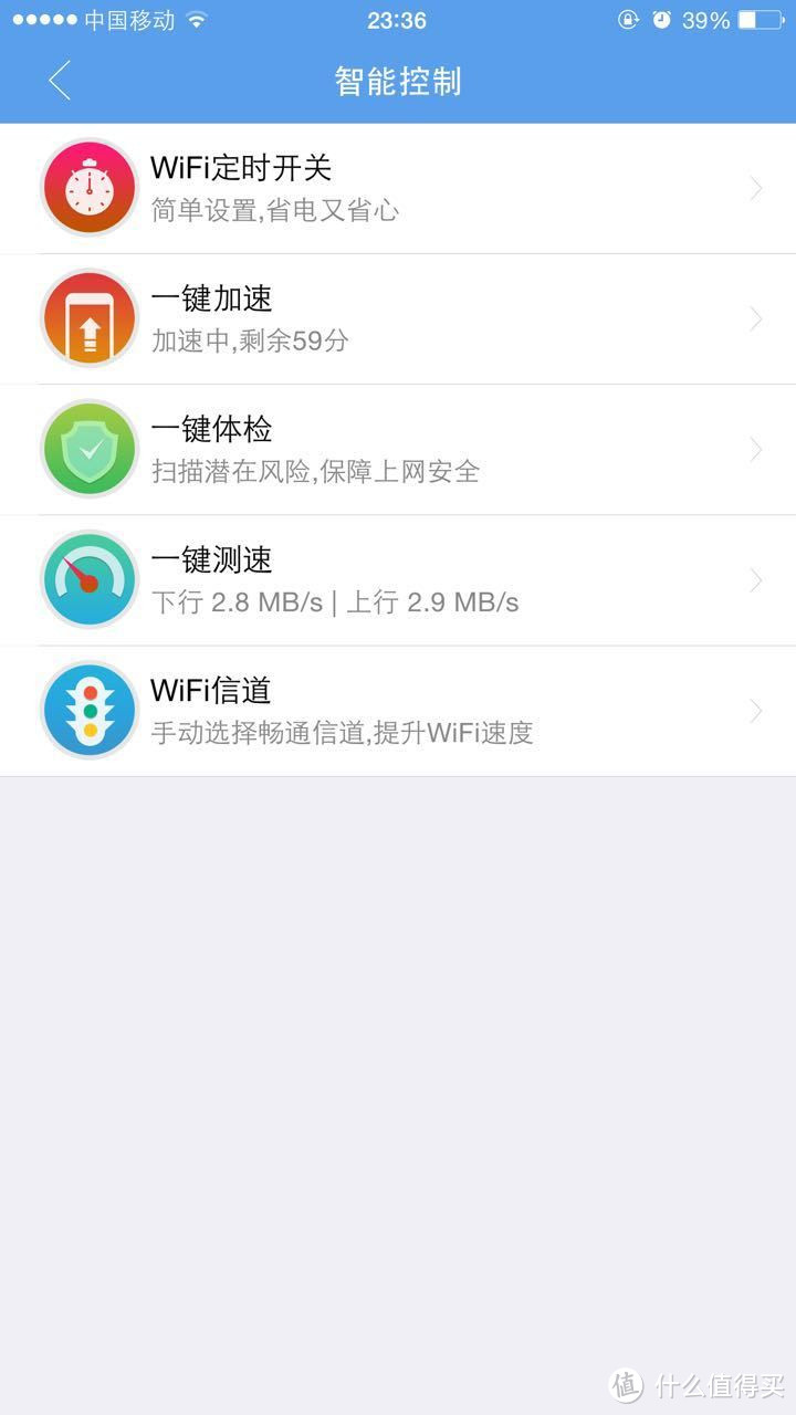 HiWiFi 极路由3 开箱及使用经验