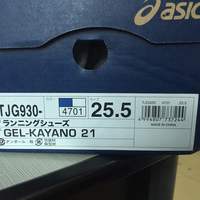 亚瑟士 GEL-KAYANO 21 跑鞋外观展示(鞋面|鞋垫|鞋底|橡胶)
