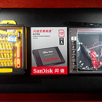 笔记本升级记：SanDisk 闪迪至尊高速 SSD 固态硬盘 128G+光驱位HDD