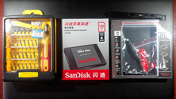 笔记本升级记：SanDisk 闪迪至尊高速 SSD 固态硬盘 128G+光驱位HDD