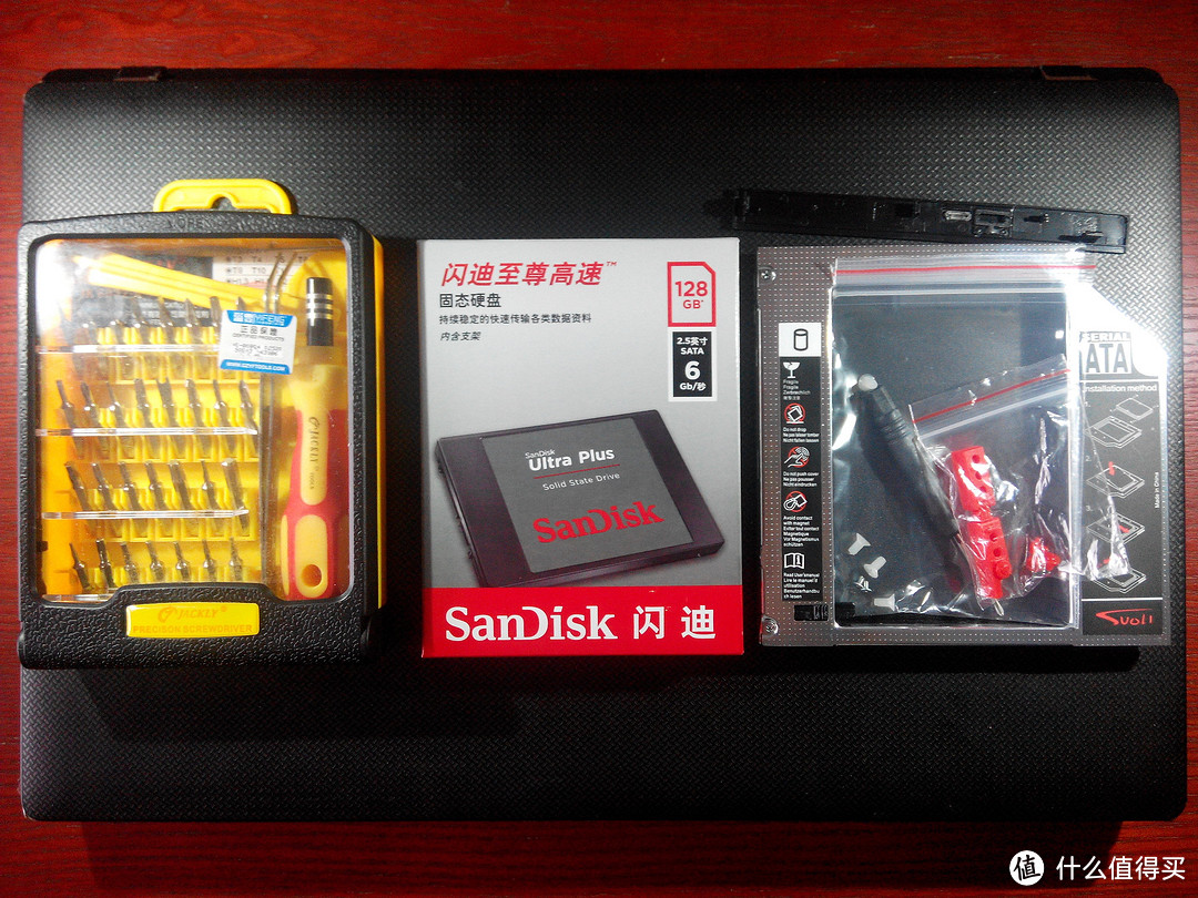 笔记本升级记：SanDisk 闪迪至尊高速 SSD 固态硬盘 128G+光驱位HDD