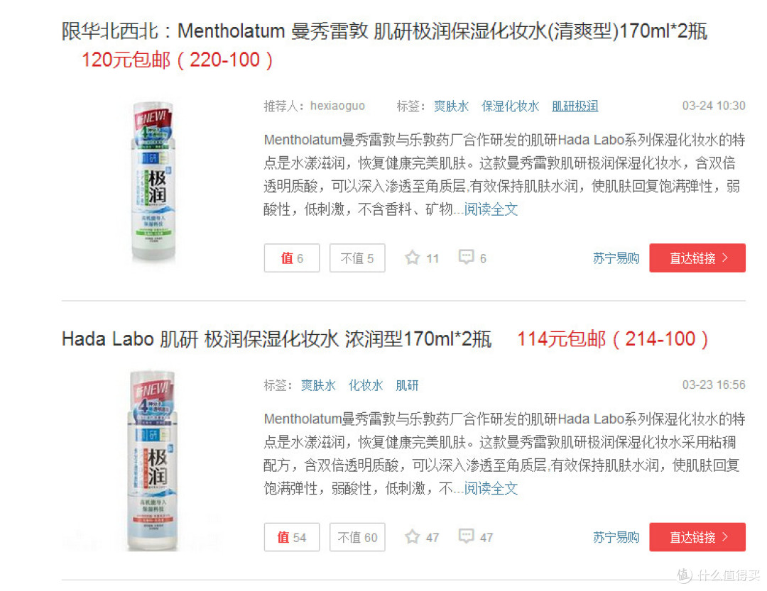 西集网-急速海外购物体验