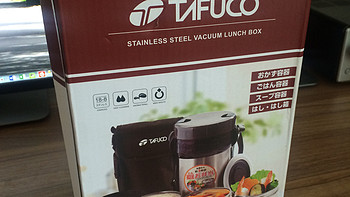 泰福高 T-0050 不锈钢真空保温桶开箱展示(卡扣|菜盒|筷子盒|饭盒|汤盒)