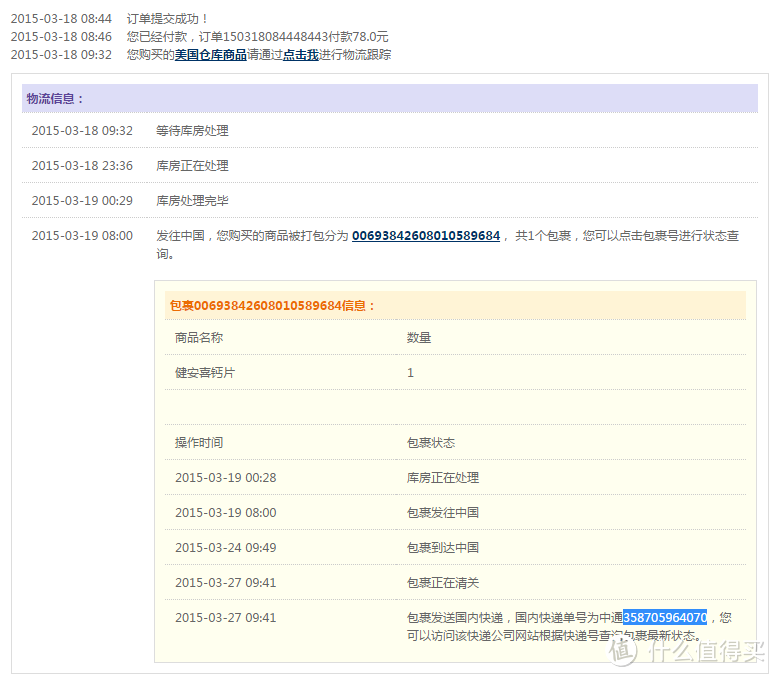 西集，对手很强大，你仍需进步