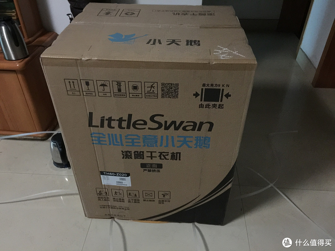 LITTLE SWAN 小天鹅 TH60-Z020 欧式干衣机