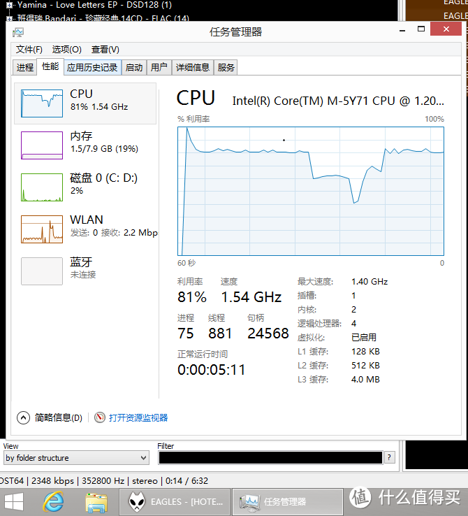 精于芯、简于形：华硕 ZenBook U305 笔记本电脑评测