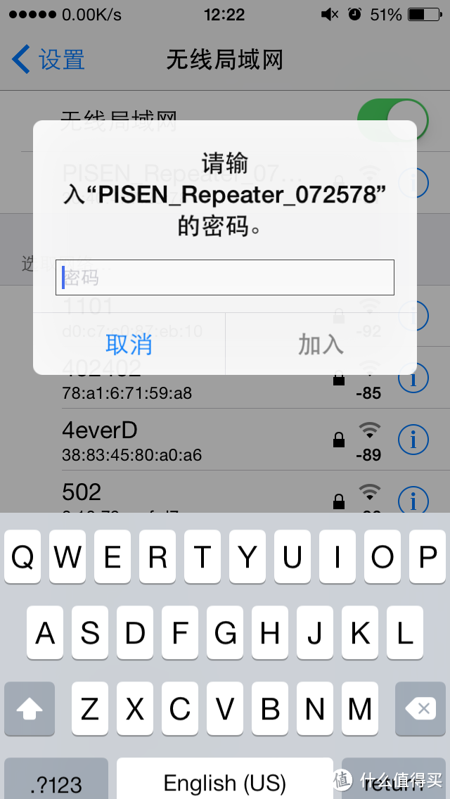 PISEN 品胜无线中继宝 增强AP入手体验