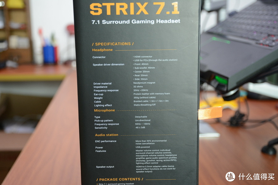 物理7.1声道的游戏体验：ASUS 华硕 Strix 7.1 猛禽7.1 多声道电竞耳机