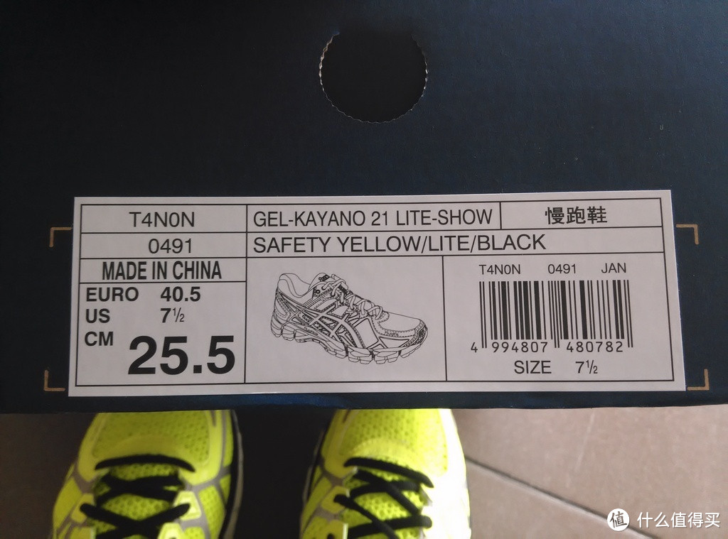 ASICS 亚瑟士 kayano 21  lite show 骚黄夜光版 跑鞋