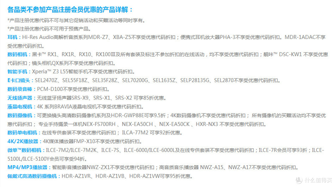 SONY 索尼 Hi-Res 高解析音质系列耳机 MDR-1A