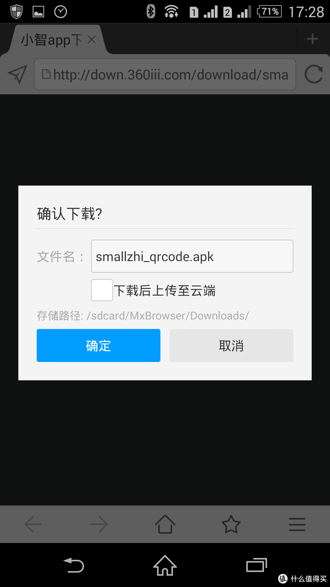 智能应该如何实现？——小智音箱评测