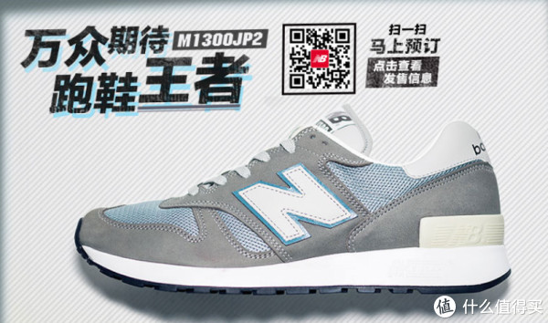 new balance 1300 jp 2 new balance 1300 jp 2