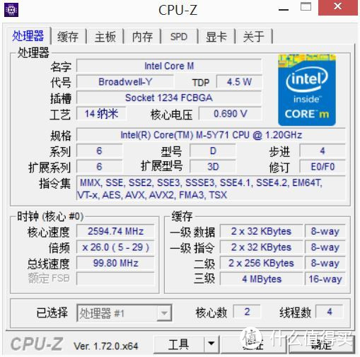 大道至简，大音希声——华硕 禅本系列 Zenbook U305 评测报告