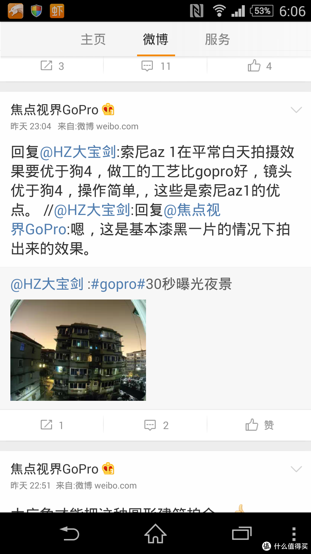 愿有新的出发：GoPro hero 4银色版开箱体验