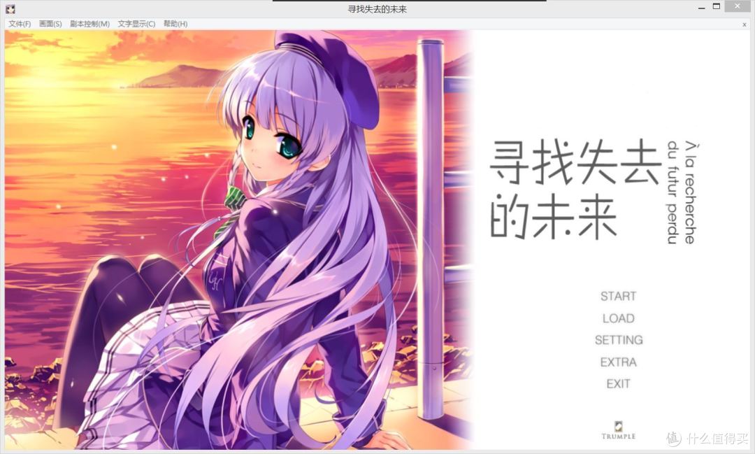 大道至简,大音希声——华硕 禅本系列 Zenbook U305 评测报告