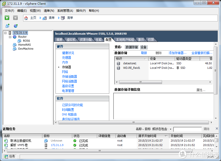 HP 惠普 MicroServer Gen8 712317-421和我家的炒鸡家庭网络