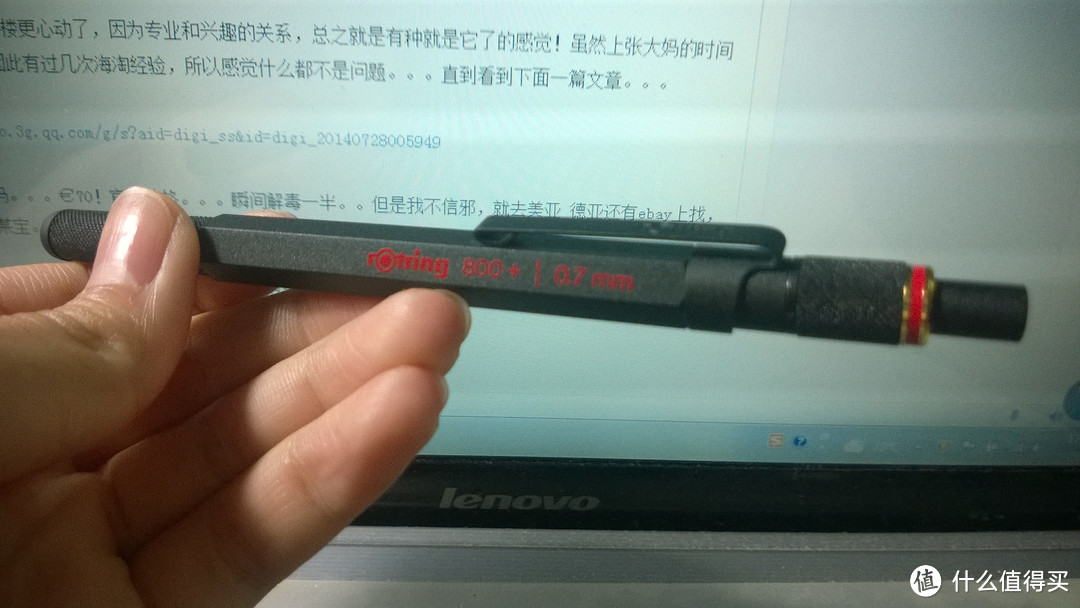 其实它就是一只自动铅笔：美亚入手 Rotring 800+
