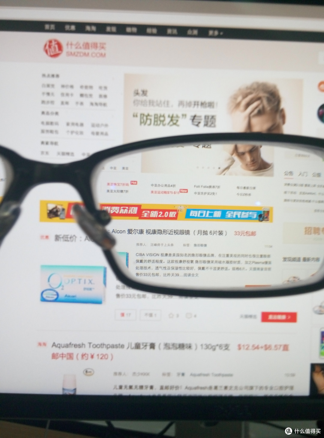 自从有了你,我的世界都变黄了:实体店入手晴姿防蓝光近视镜