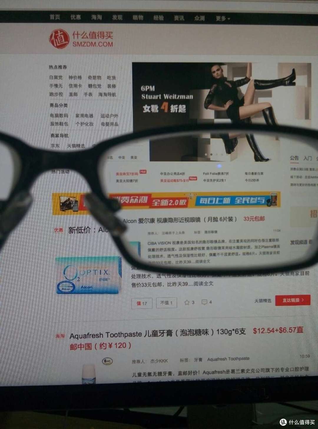 自从有了你,我的世界都变黄了:实体店入手晴姿防蓝光近视镜