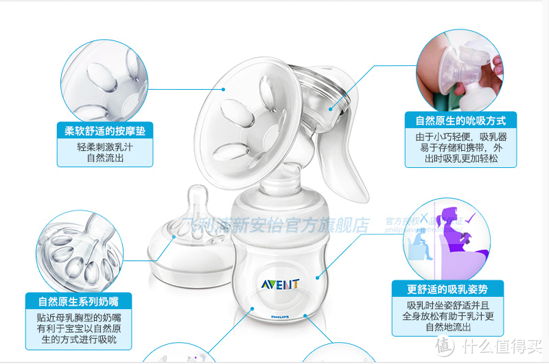 旧物新晒：阿美达、美德乐、新安怡吸奶器使用心得