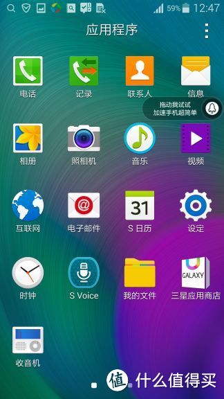 不是最优的选择：SAMSUNG 三星 Galaxy A7（移动联通双4G）