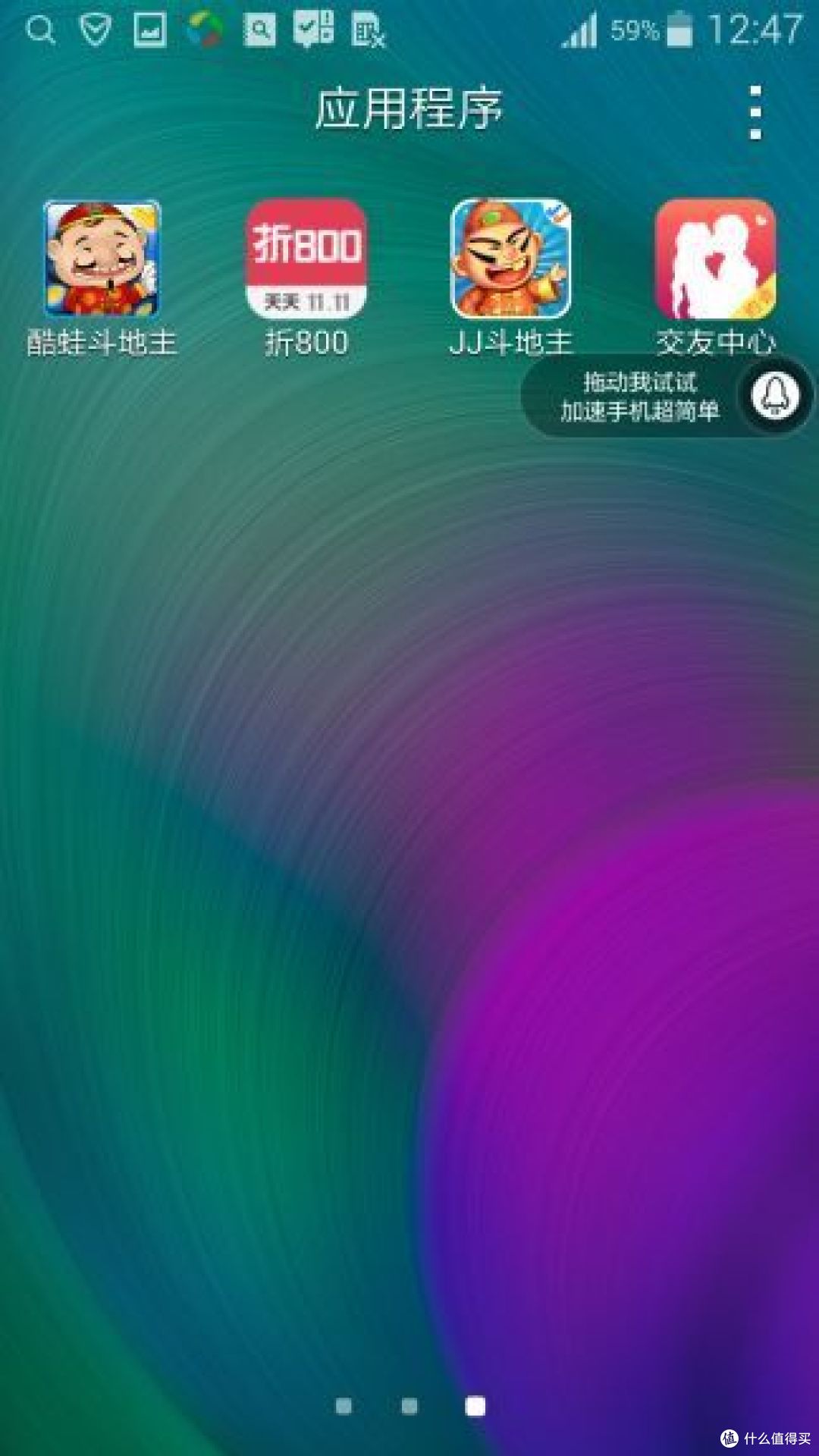 不是最优的选择：SAMSUNG 三星 Galaxy A7（移动联通双4G）