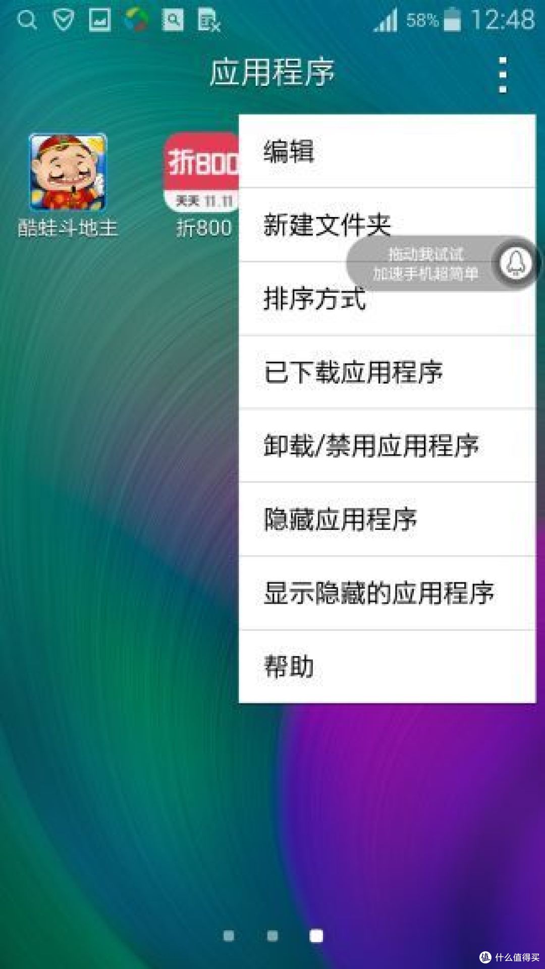 不是最优的选择：SAMSUNG 三星 Galaxy A7（移动联通双4G）