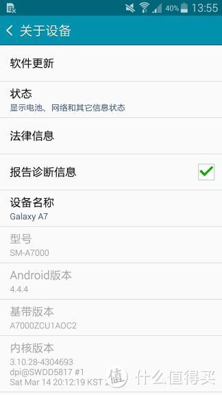 不是最优的选择：SAMSUNG 三星 Galaxy A7（移动联通双4G）