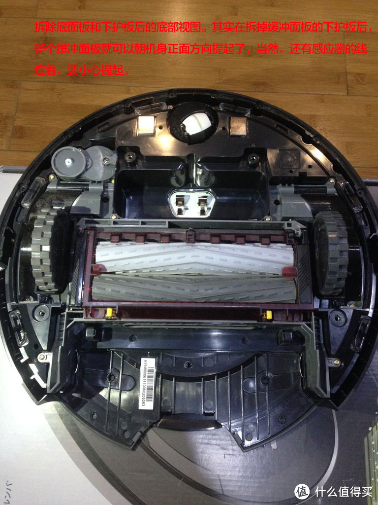 日亚海淘 irobot 880 扫地机器人，动手修理感应器排线断线