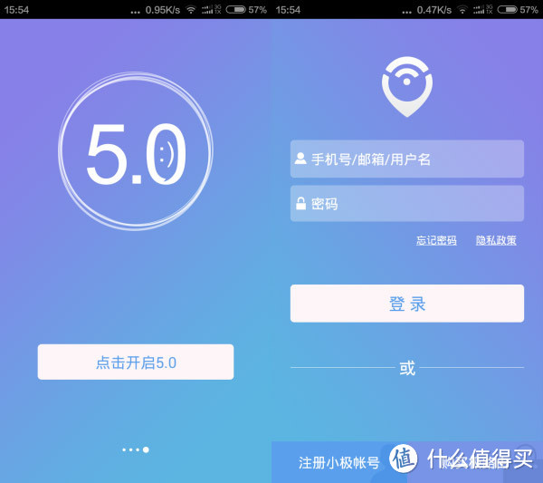 极致美丽的智能路由 - HiWiFi极路由3代测评报告