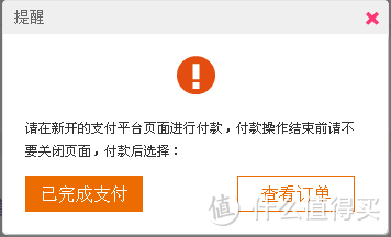 妈妈再也不用担心我不会海淘——西集网海淘试水